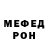 МЕФ кристаллы aenedp