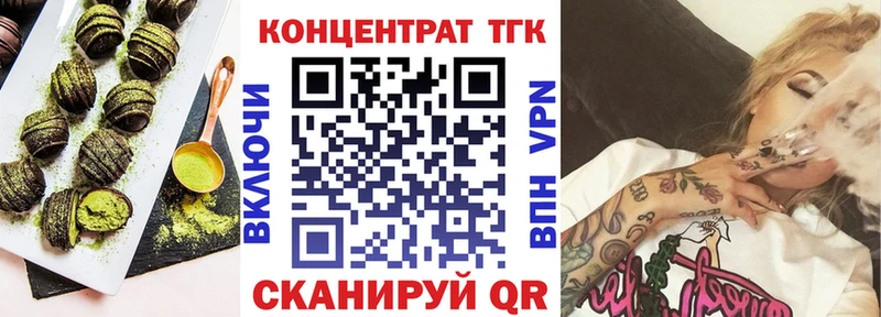 Canna-Cookies конопля  где продают   МЕГА ССЫЛКА  Киренск 