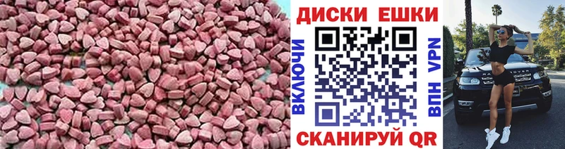 ЭКСТАЗИ DUBAI  Киренск 