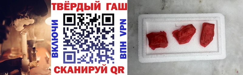 закладка  Киренск  Гашиш hashish 