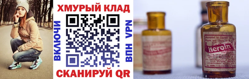 ГЕРОИН афганец ОМГ ОМГ онион Киренск