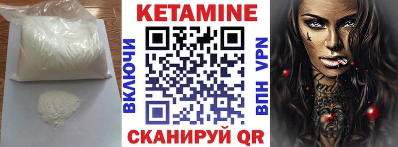 купить наркотики цена  Киренск  мега ссылка  Кетамин ketamine 