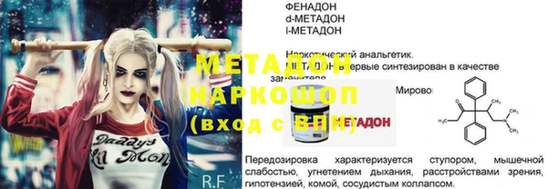 ALPHA PVP Киренск