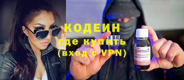 мяу мяу мука Кодинск