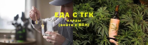 мяу мяу мука Кодинск
