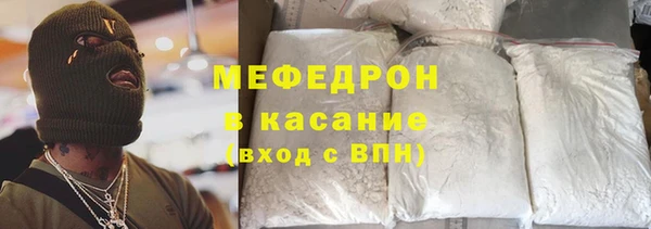мяу мяу мука Кодинск