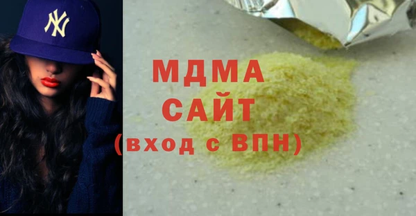 кристаллы Вуктыл