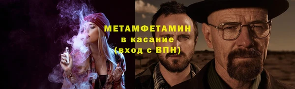 мяу мяу мука Кодинск