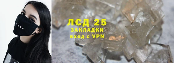 ALPHA PVP Киренск