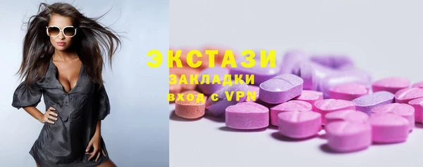 мефедрон Козельск