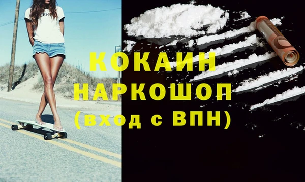 таблы Козловка
