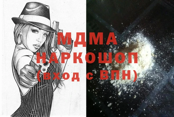 мефедрон Козельск
