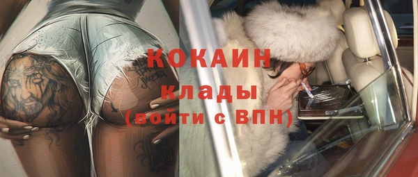 ALPHA PVP Киренск