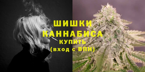 марки nbome Воткинск