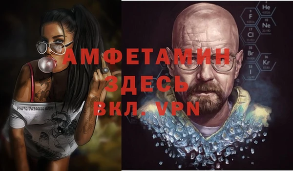 амфетамин Костерёво
