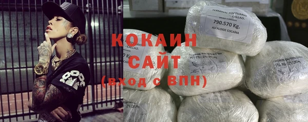mdma Кинешма