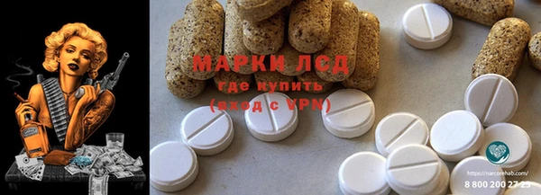 дистиллят марихуана Киреевск