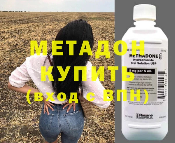 мефедрон Козельск