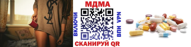 где найти Киренск МДМА молли