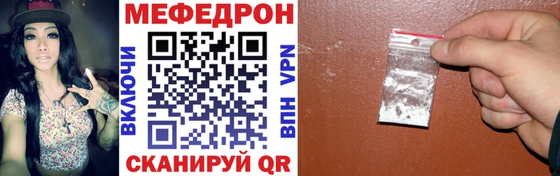 сколько стоит  Киренск  МЕФ кристаллы 