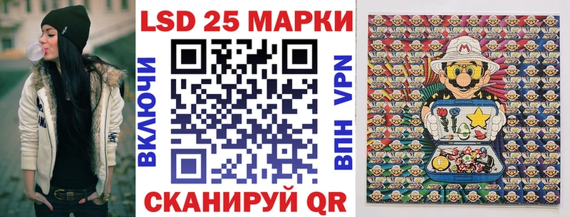 shop Telegram  Киренск  Марки 25I-NBOMe 1,5мг 