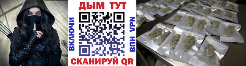 Марихуана OG Kush  Киренск 